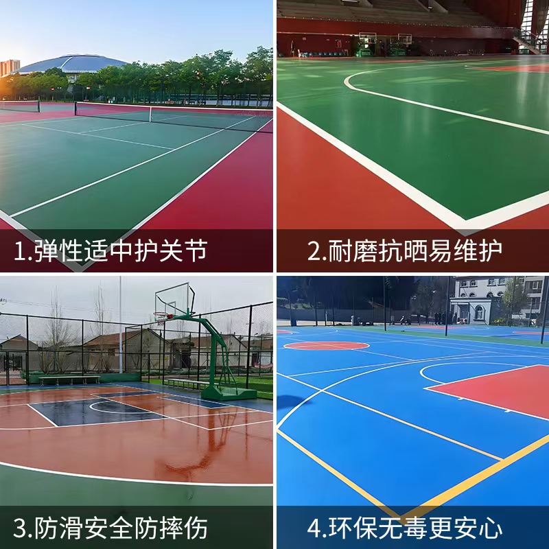 济南市硅PU球场塑胶篮球场 - 方案